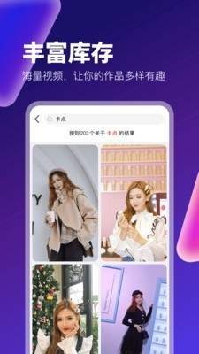 小蓝视频破解版v4.0