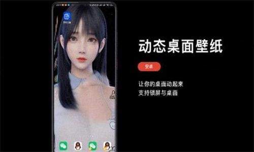麻匪动态壁纸