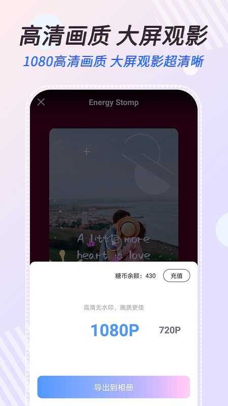右糖破解版吾爱破解