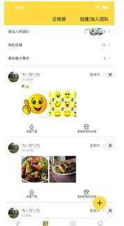 歪点点app最新