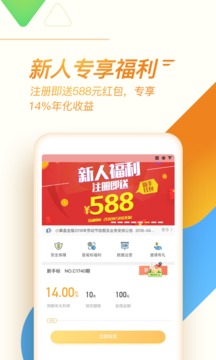 小算盘理财