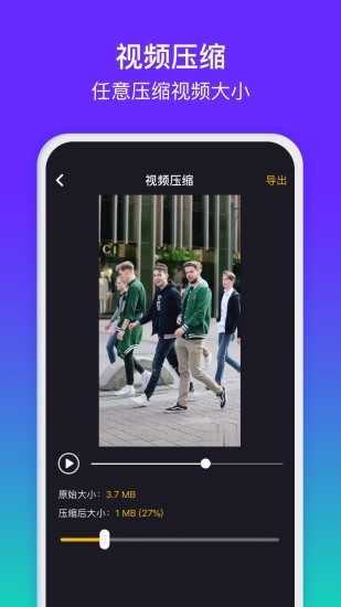 水印精灵破解版IOS