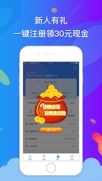 星星贷