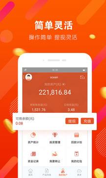 票E通