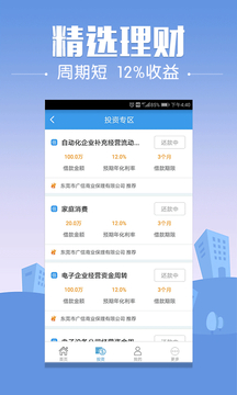 钱帮主