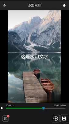 视频水印工厂app(Video Compression Kit)