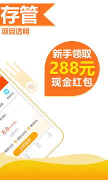 汇诚金服