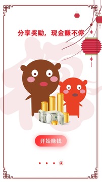 福鑫e融