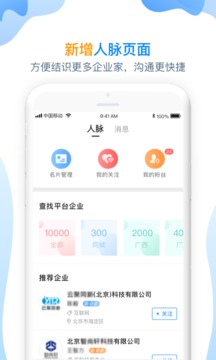 方石榴