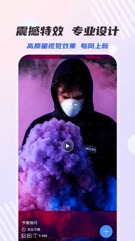 右糖破解版吾爱破解