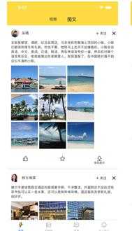 歪点点app最新