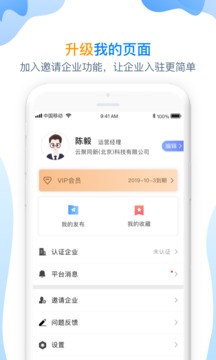方石榴