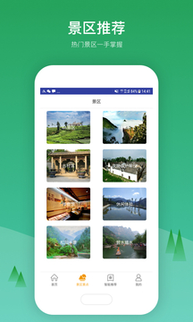 游松阳
