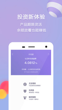 在意财富