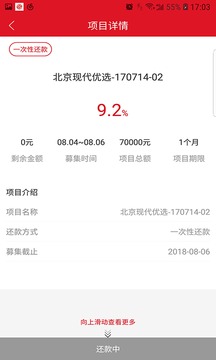 智联星