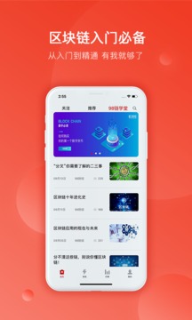 98财经