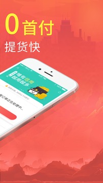 拍分期