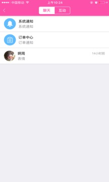 好艺多