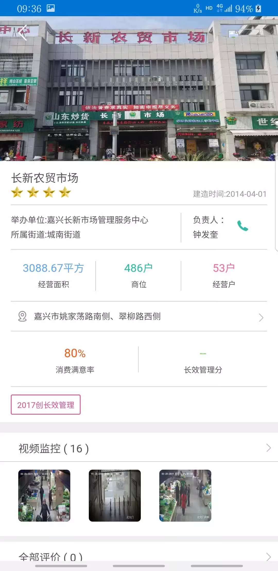 蜜蜂剪辑app破解版