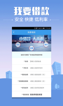 钱帮主