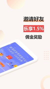 理财去