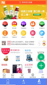 店便利