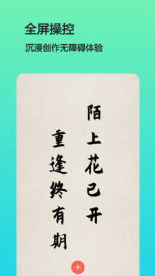 文字图片制作器软件