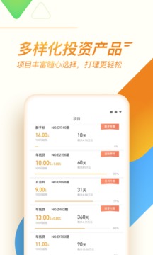 小算盘理财