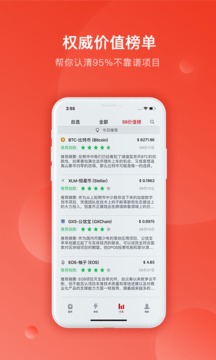 98财经