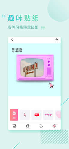 画报相机手机版