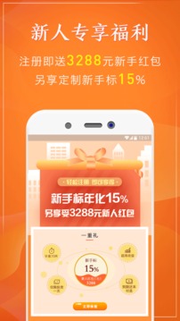 知合金服理财