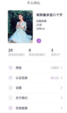 恋途