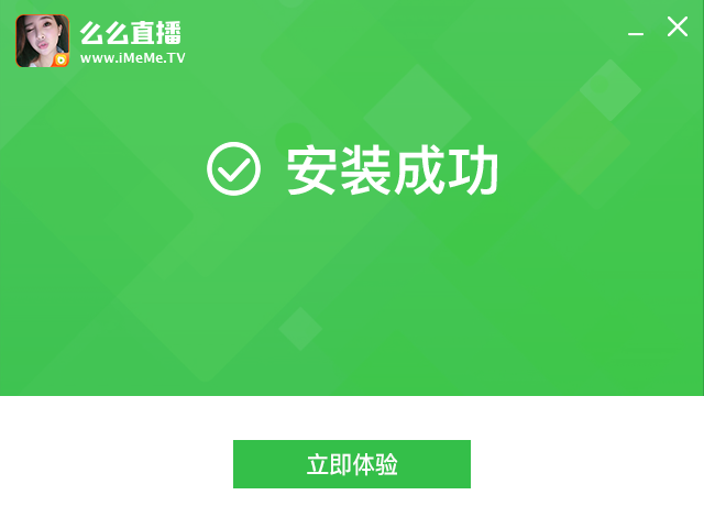 么么直播截图