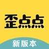 歪点点app最新