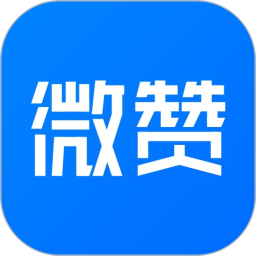 微赞直播平台