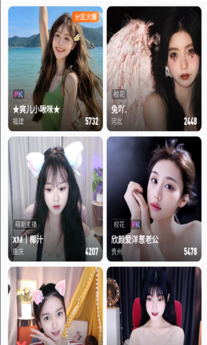 春雨直播免费直播v2.1