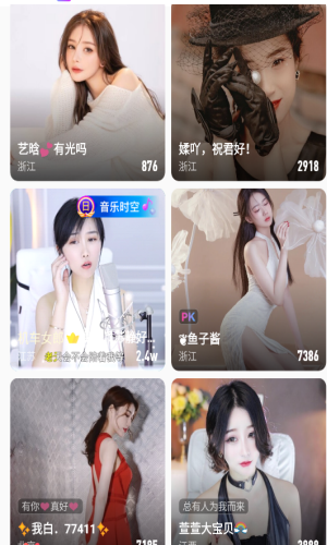 春雨直播免费直播v2.1