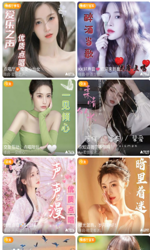 春雨直播免费直播v2.1