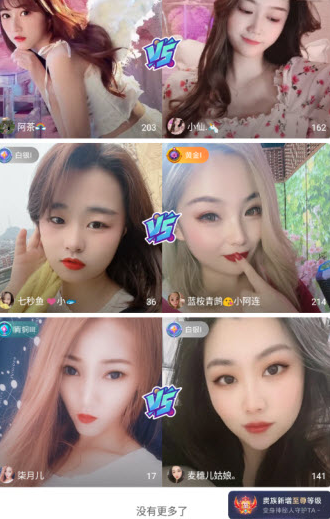 onlyyou短视频v1.1.4