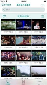 加藤视频金手指v2.0