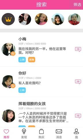 月光宝盒视频免费v2.0