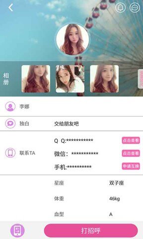 月光宝盒视频免费v2.0