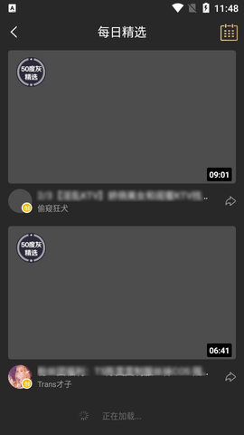 五十度灰无限灰币v3.0