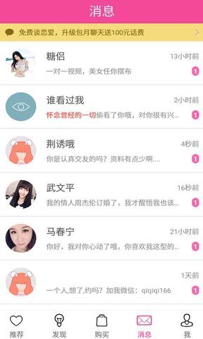 月光宝盒视频免费v2.0