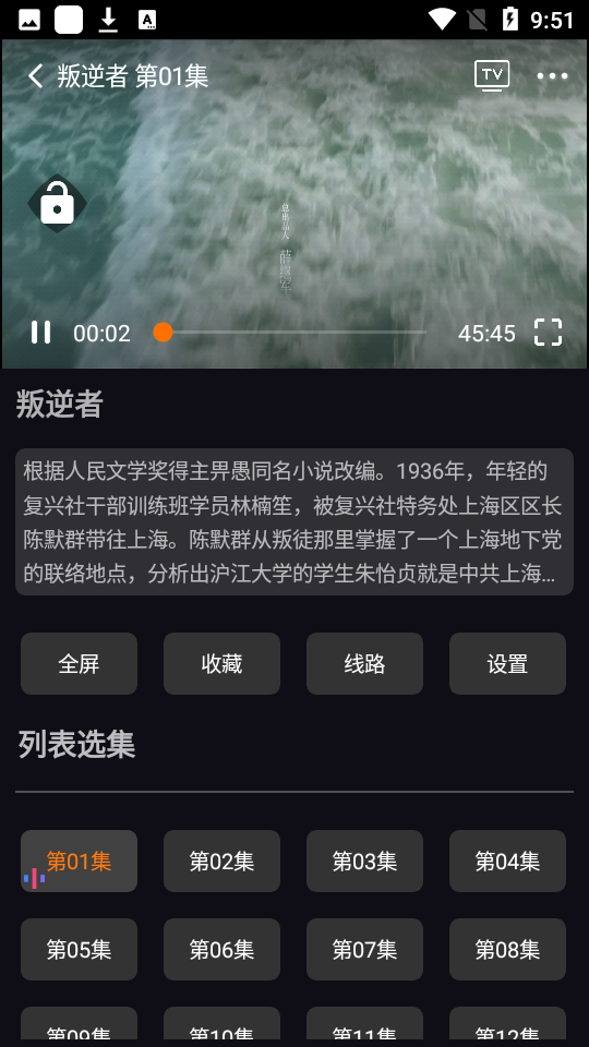 图图影视永久版v1.0