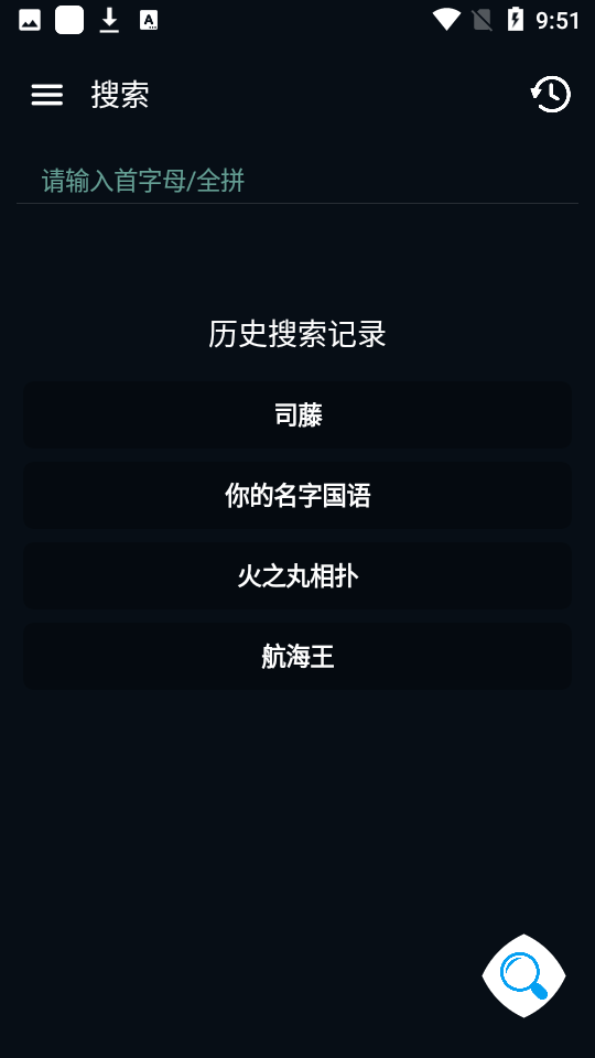 图图影视永久版v1.0