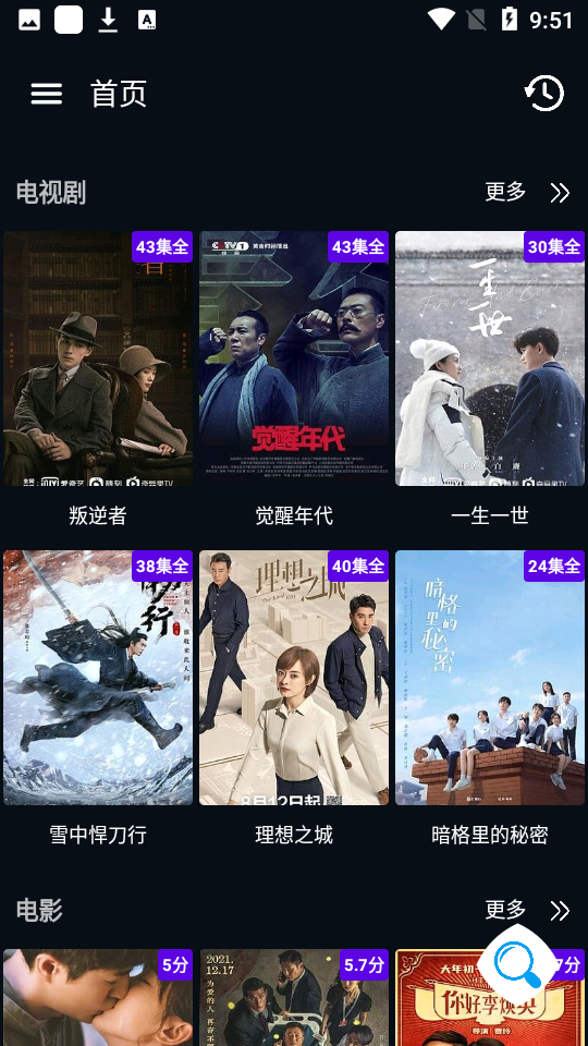 图图影视永久版v1.0