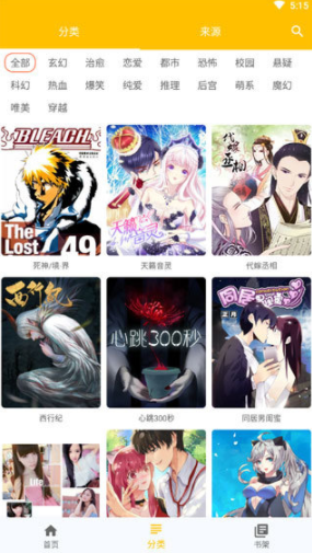 jmcomic2.0micios网页版v2.0