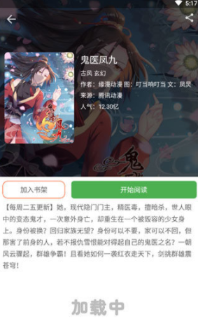 jmcomic2.0micios网页版v2.0