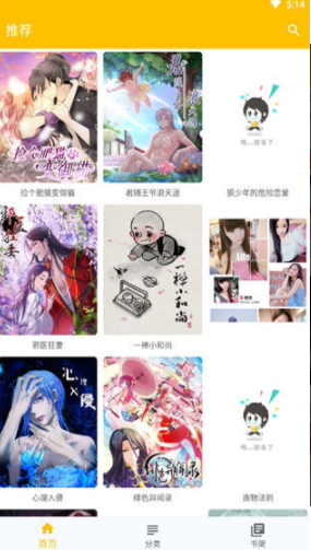 jmcomic2.0micios网页版v2.0